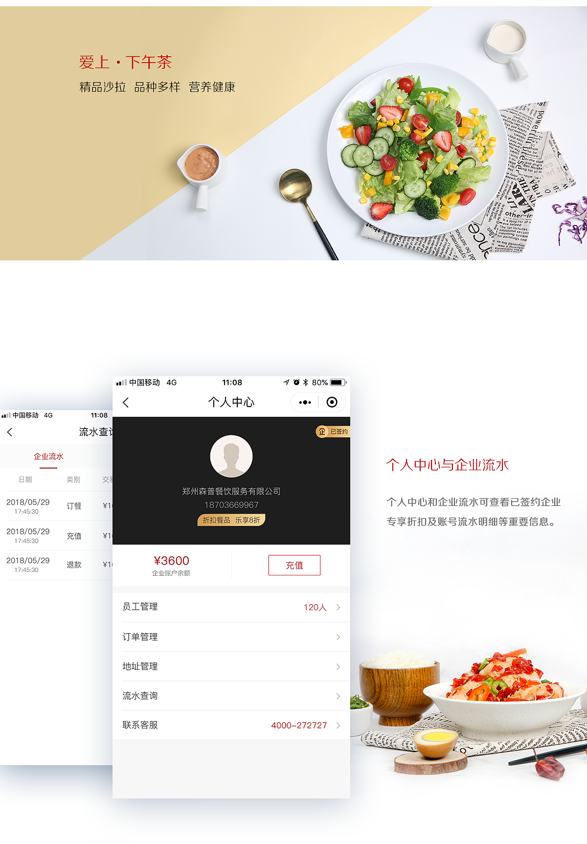 開發餐飲小程序多少錢(點餐小程序開發需要多少錢)