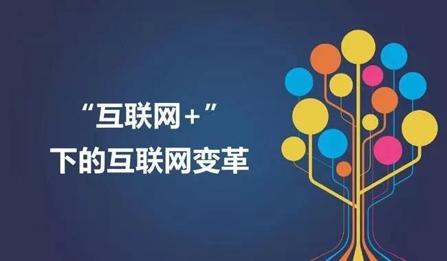 最新關于互聯網的新聞(最新關于互聯網的新聞有哪些)