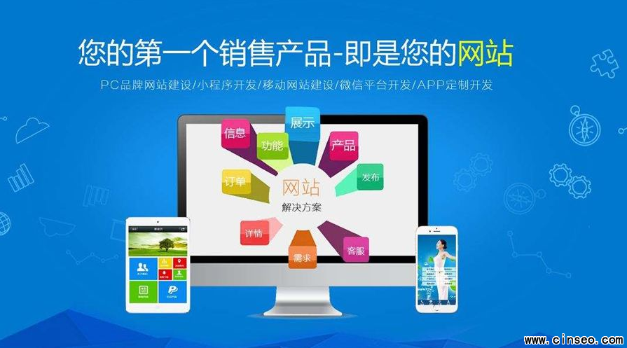 免費網站建設哪家好(免費網站建設itcask)