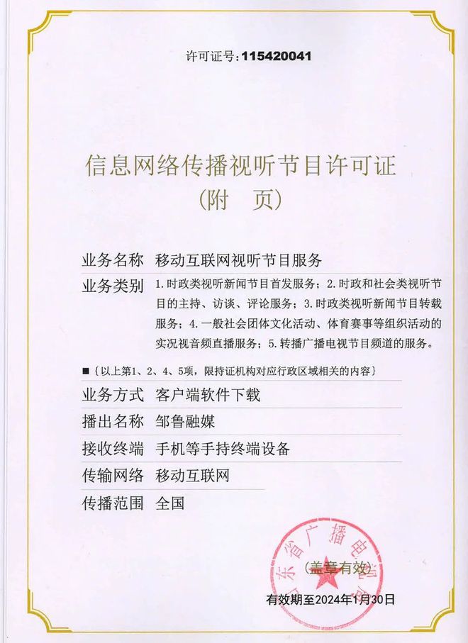 互聯(lián)網(wǎng)新聞服務(wù)資質(zhì)名單(互聯(lián)網(wǎng)新聞信息服務(wù)單位名單)