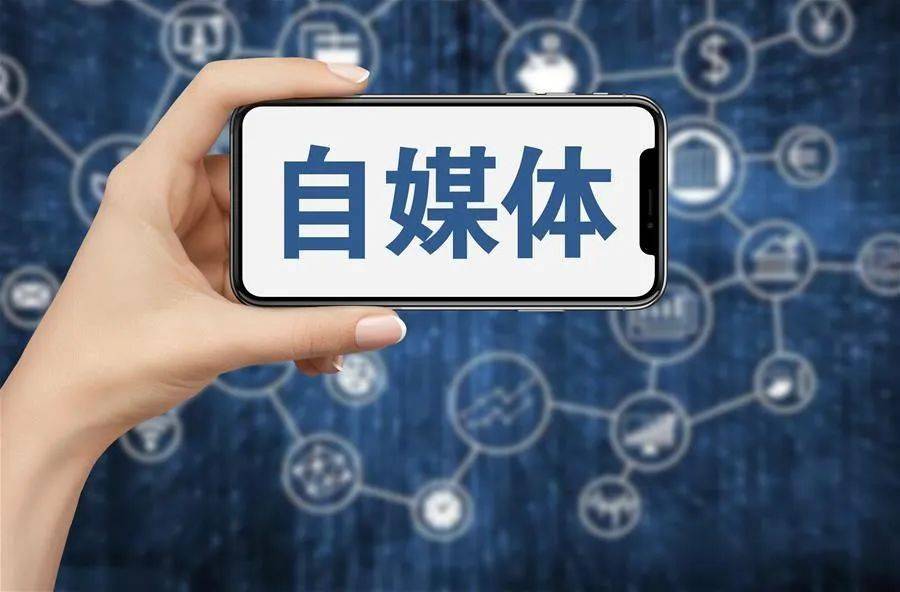 互聯(lián)網(wǎng)新聞的熱點話題(互聯(lián)網(wǎng)新聞的熱點話題有哪些)