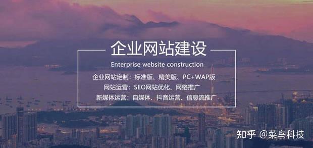 中小型企業(yè)網(wǎng)站建設(shè)(中小型企業(yè)網(wǎng)站建設(shè)畢業(yè)設(shè)計范文)