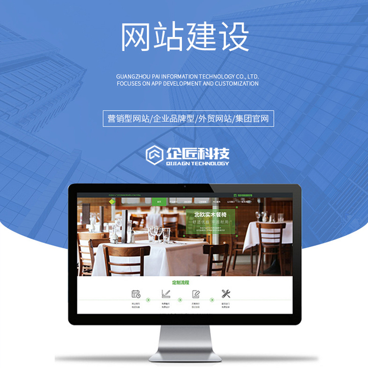 手機網(wǎng)站該怎么建設(shè)呢(手機網(wǎng)站該怎么建設(shè)呢圖片)