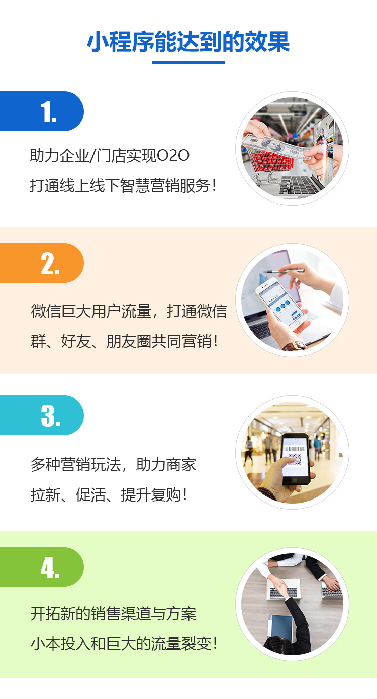 佛山食品小程序開發(fā)服務(佛山食品小程序開發(fā)服務商)