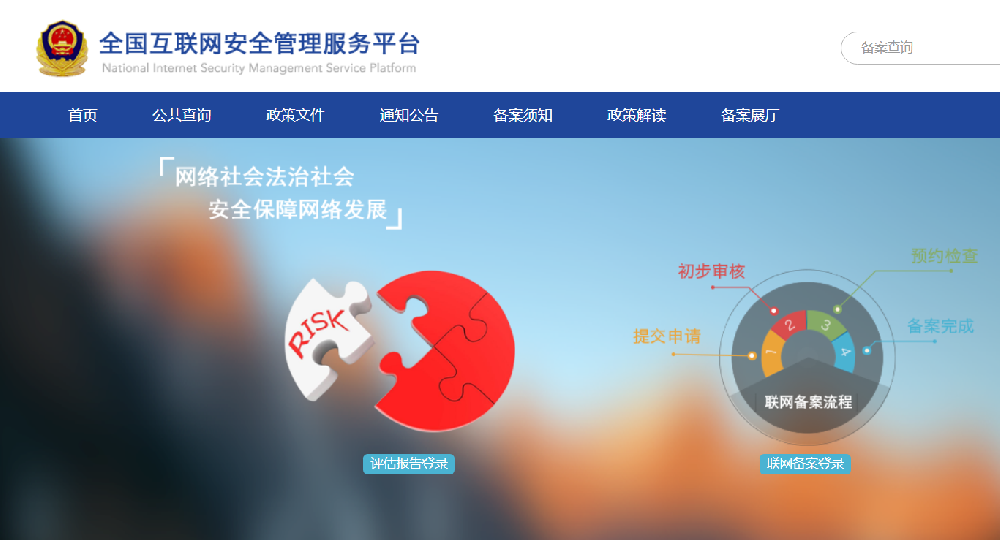 福州網(wǎng)站建設(shè)方案托管(麻煩各位童鞋,誰(shuí)能賜教,福州網(wǎng)站建設(shè)企業(yè)哪家好?)