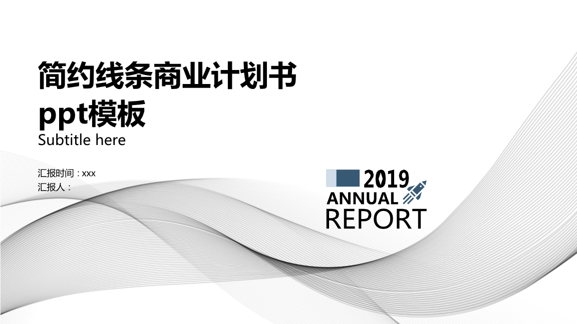 網(wǎng)站建設(shè)策劃書(shū)封面(網(wǎng)站策劃書(shū)的撰寫(xiě)流程)
