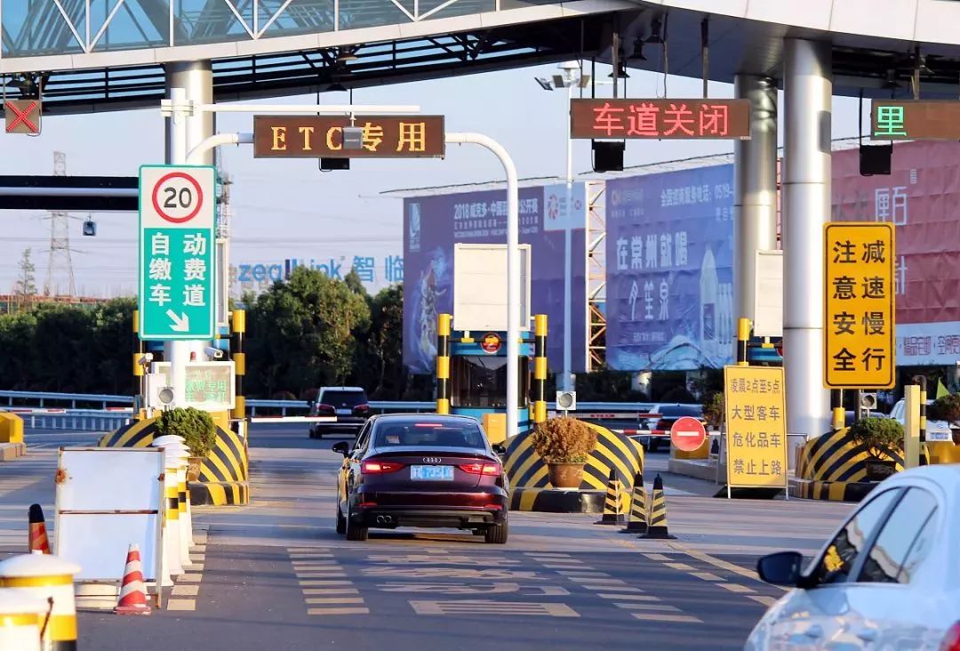 互聯網etc新聞(關于高速etc的新聞熱點解讀)