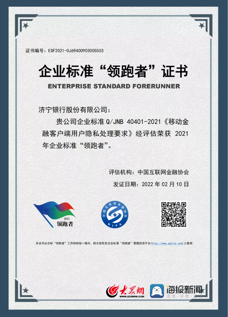 中國互聯(lián)網(wǎng)新聞中心等級(中國互聯(lián)網(wǎng)新聞中心什么級別)