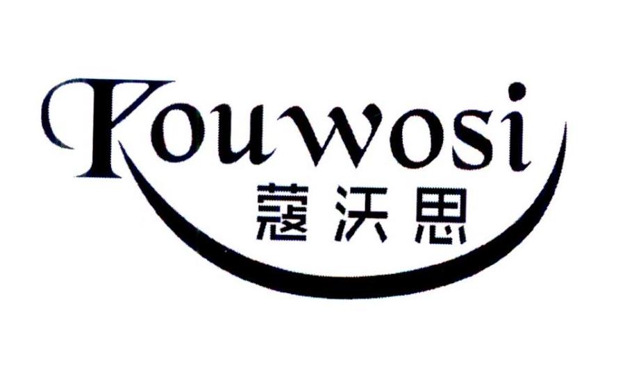 沃思網站建設(沃思集團有限公司)