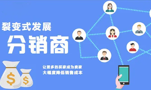 海南分銷小程序開發(fā)(分銷小程序的開發(fā)價(jià)格)