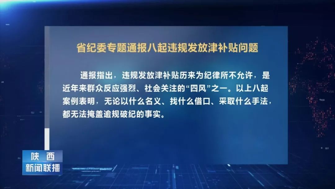 互聯網新規定新聞2018(互聯網新規定新聞2018版)