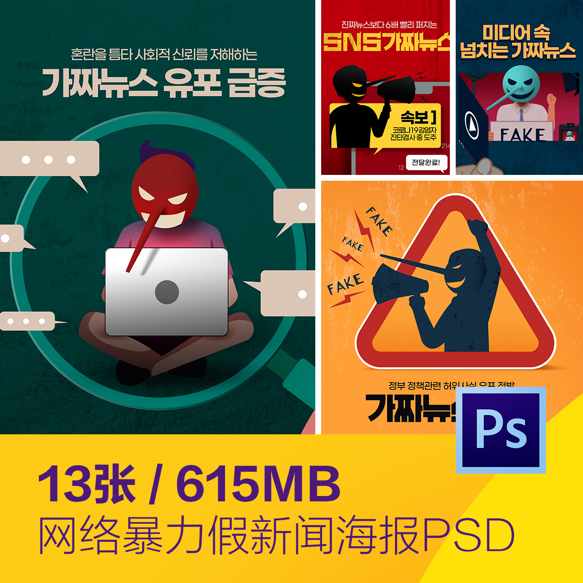 互聯網新聞稿素材摘抄(互聯網新聞稿素材摘抄大全)