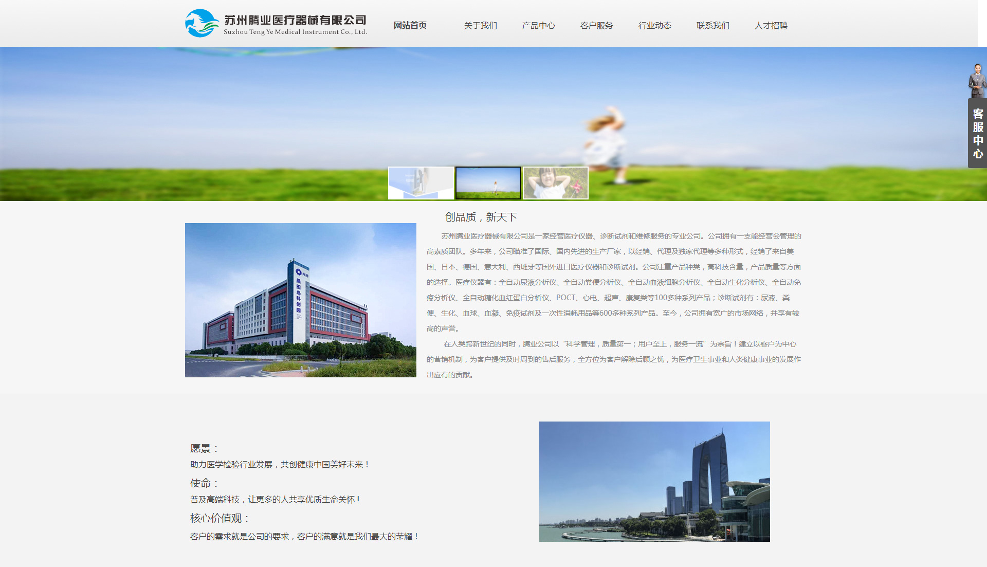 臨城專(zhuān)業(yè)網(wǎng)站建設(shè)(臨城專(zhuān)業(yè)網(wǎng)站建設(shè)師傅招聘)