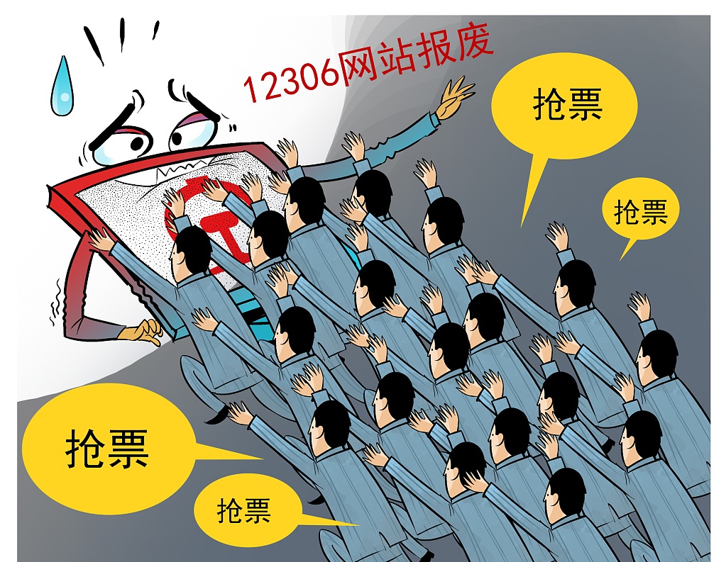 互聯網黃牛最新消息(互聯網黃頁是什么意思)