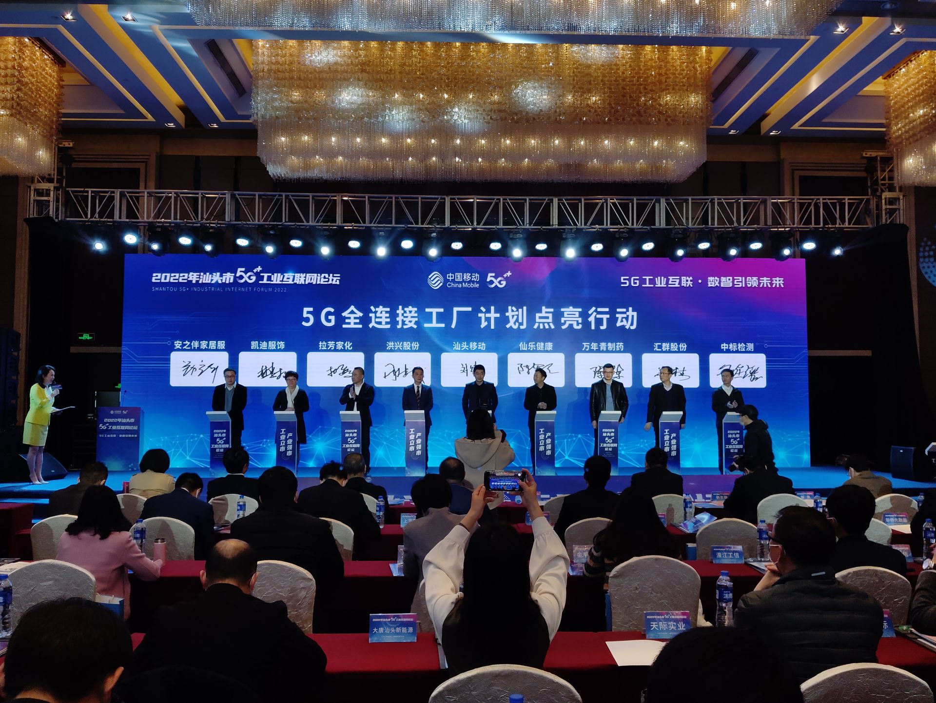 汕頭互聯(lián)網(wǎng)最新消息(汕頭互聯(lián)網(wǎng)最新消息今天)