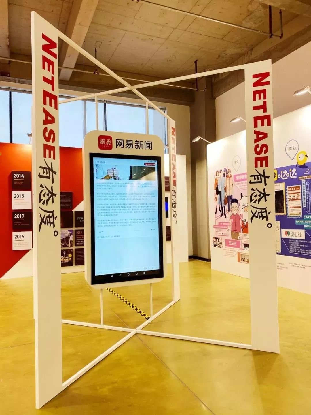 聚焦國(guó)際互聯(lián)網(wǎng)新聞媒體(互聯(lián)網(wǎng)財(cái)經(jīng)新聞相關(guān)媒體的現(xiàn)狀分析)