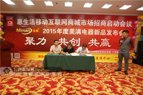 廣西新聞互聯網(廣西新聞網logo)