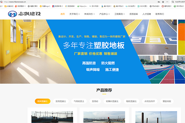 福州網(wǎng)站建設(shè)產(chǎn)品(福州網(wǎng)站建設(shè)產(chǎn)品設(shè)計(jì)招聘)