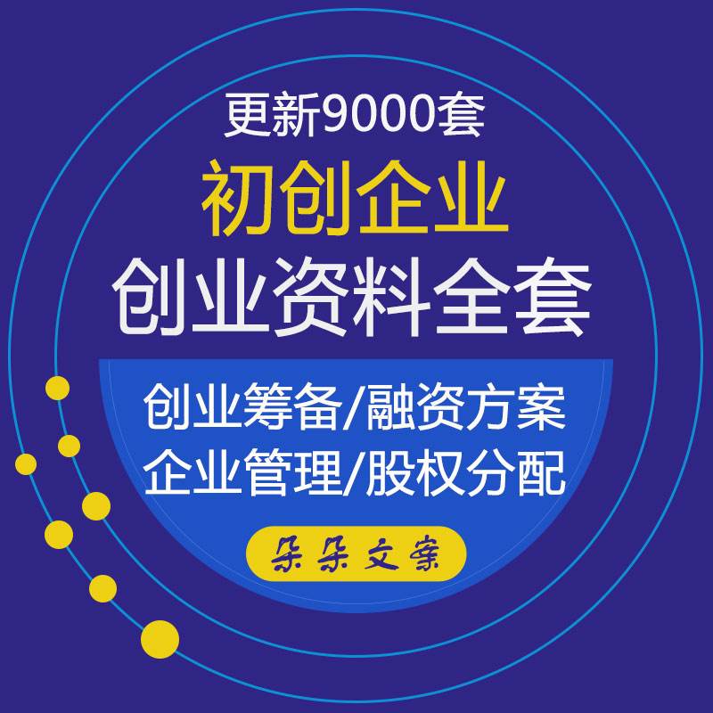 初創(chuàng)公司怎么做網(wǎng)站運(yùn)營(初創(chuàng)公司怎么做網(wǎng)站運(yùn)營的)