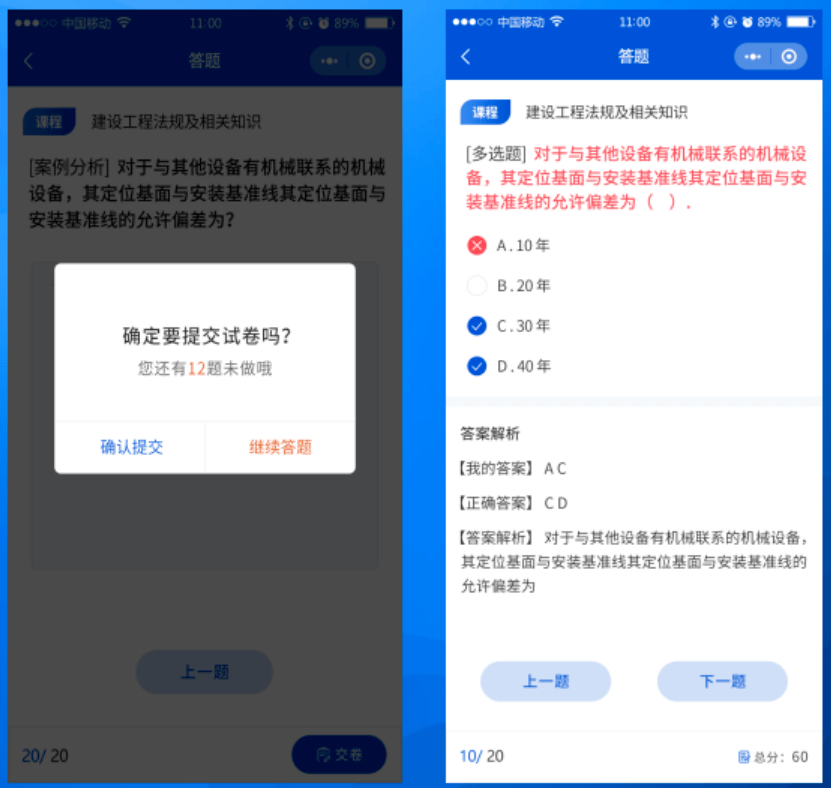 小程序開發考試報名時間(小程序開發工程師需要具備哪些能力)