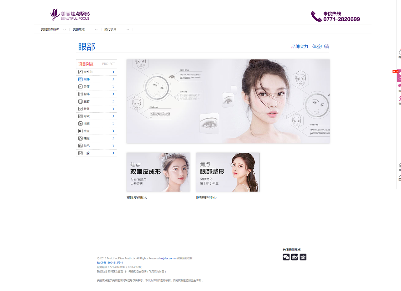 益陽網站建設原創(益陽網站建設原創公司)