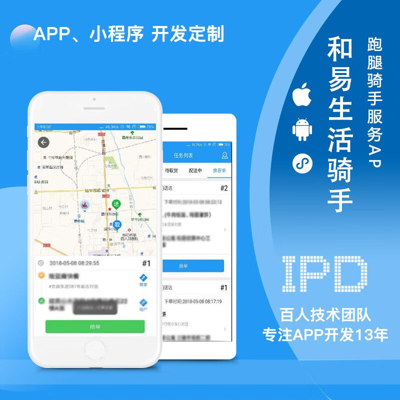 佛山訂餐小程序開發(fā)搭建(佛山小程序開發(fā),微信小程序制作,佛山本地設(shè)計(jì)小程序)