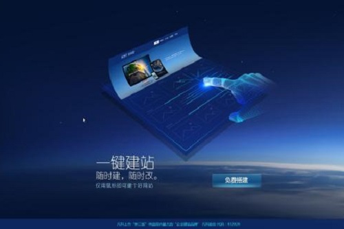 怎么建設(shè)免費(fèi)網(wǎng)站(怎么免費(fèi)建設(shè)自己的網(wǎng)站?)