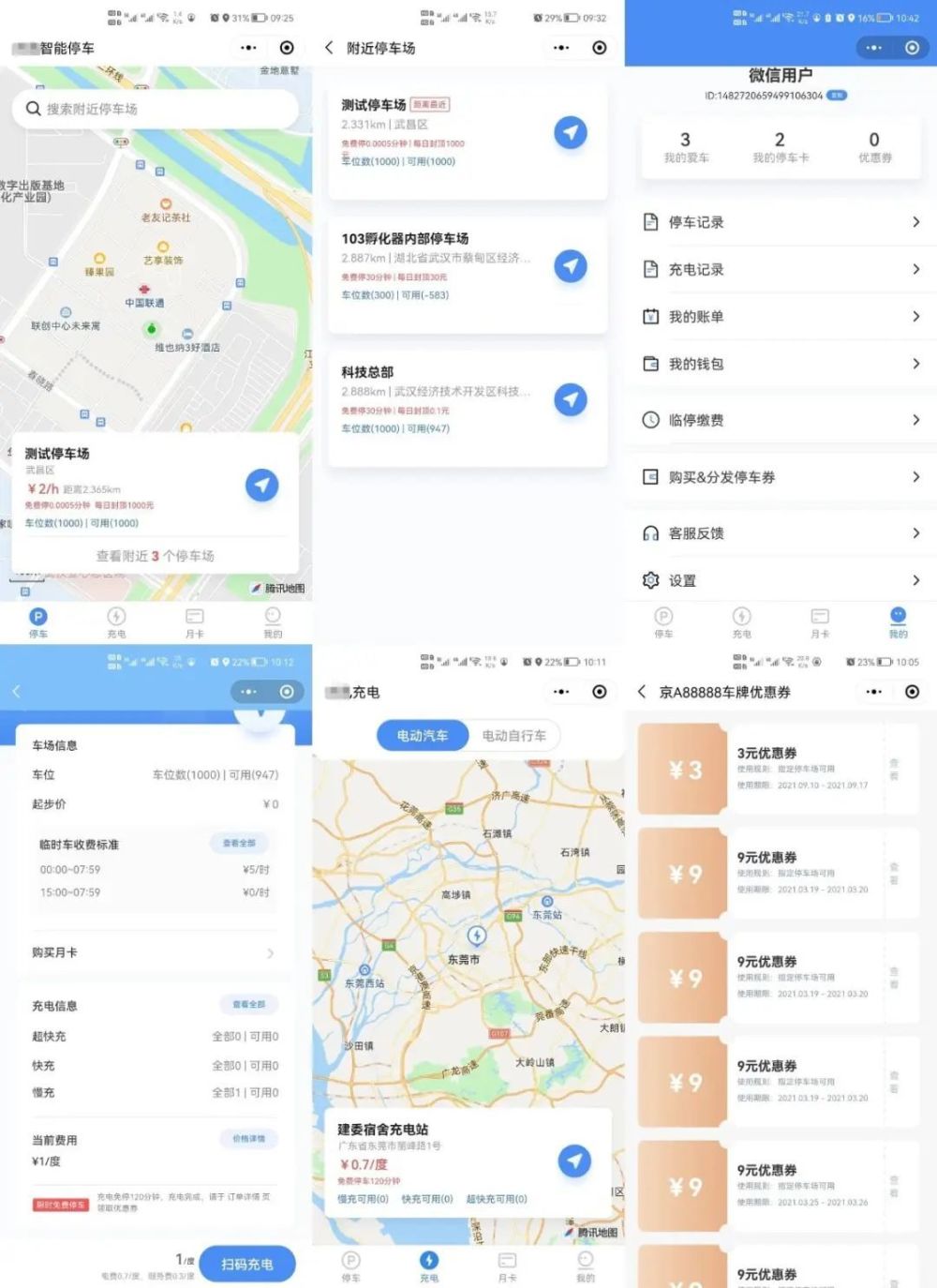 上海停車小程序開發服務(上海停車小程序開發服務公司)