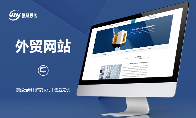 企業如何建設網站(企業建立網站的具體流程)