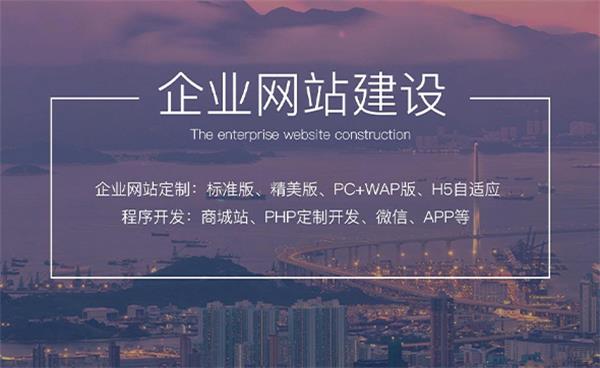 日照公司網(wǎng)站建設(shè)推廣(日照seo整站優(yōu)化公司)