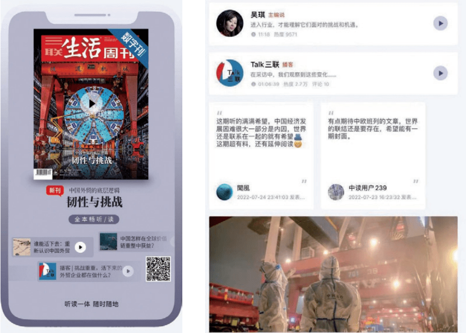 如何做互聯網新聞媒體投稿(互聯網時代如何做好新聞發布工作)