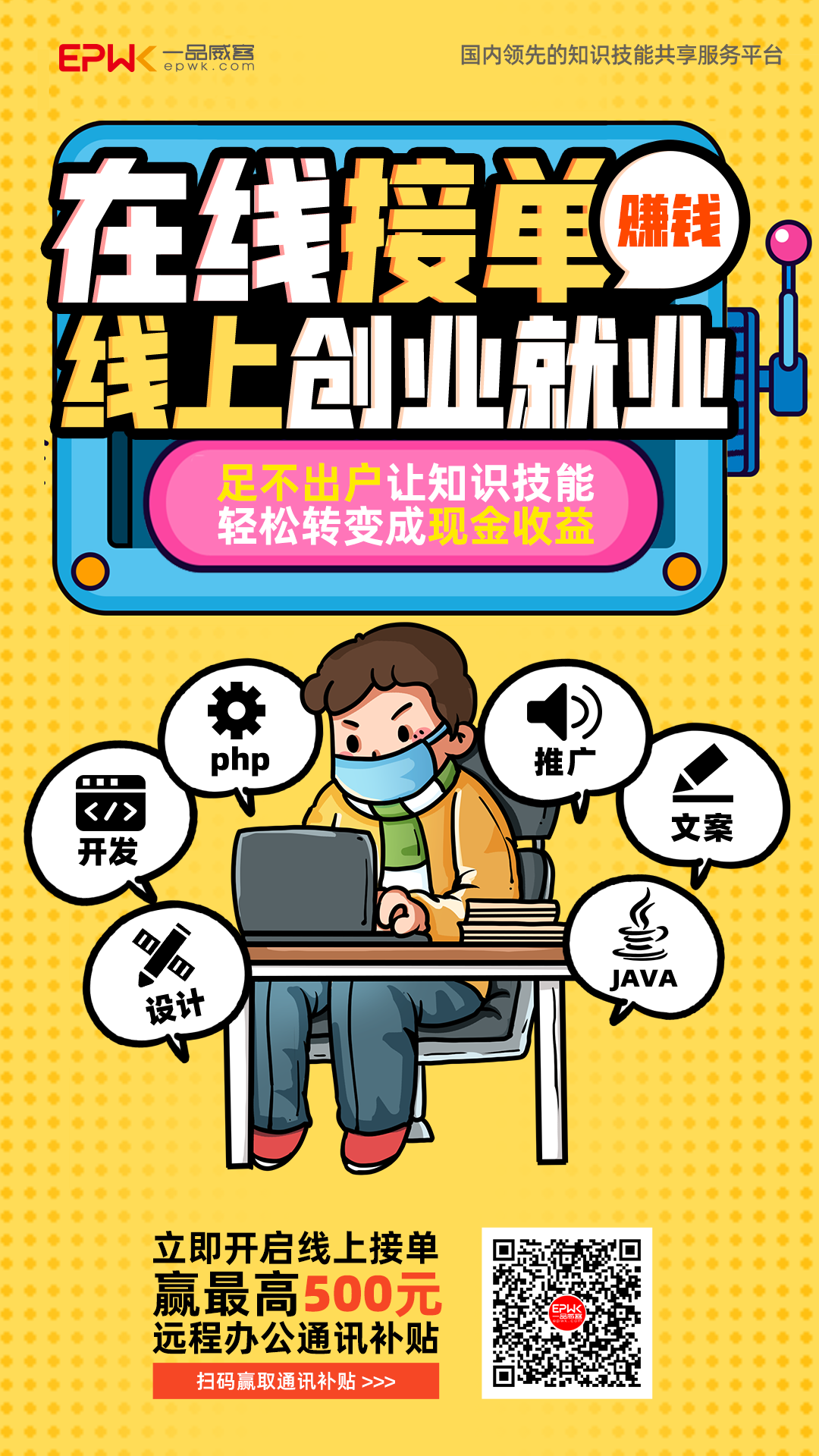 網站建設socn(網站建設搜索的預期風險)