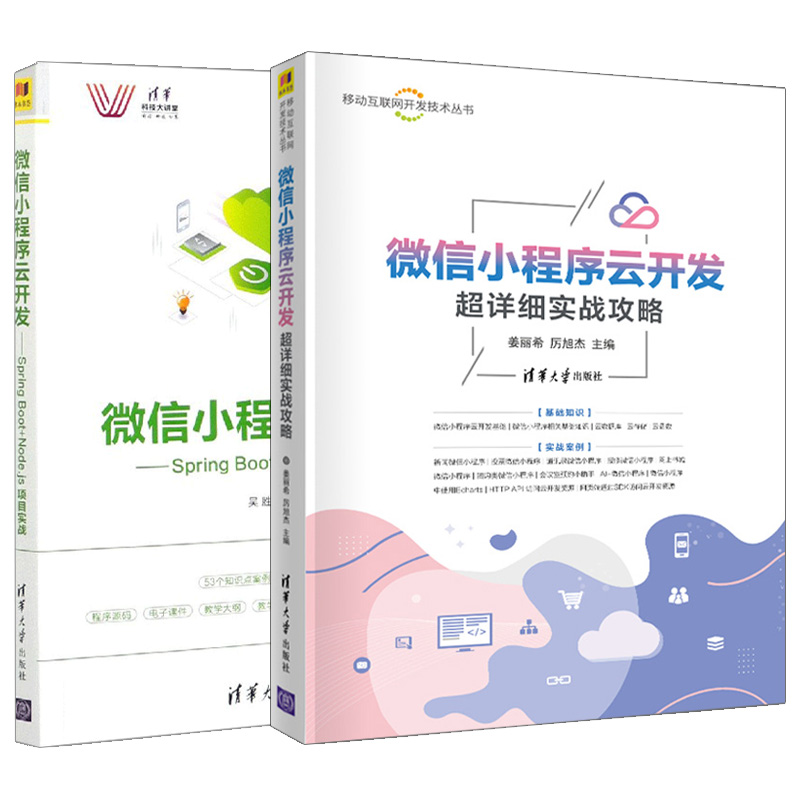 越秀高端小程序云開發(fā)(越秀高端小程序云開發(fā)平臺)