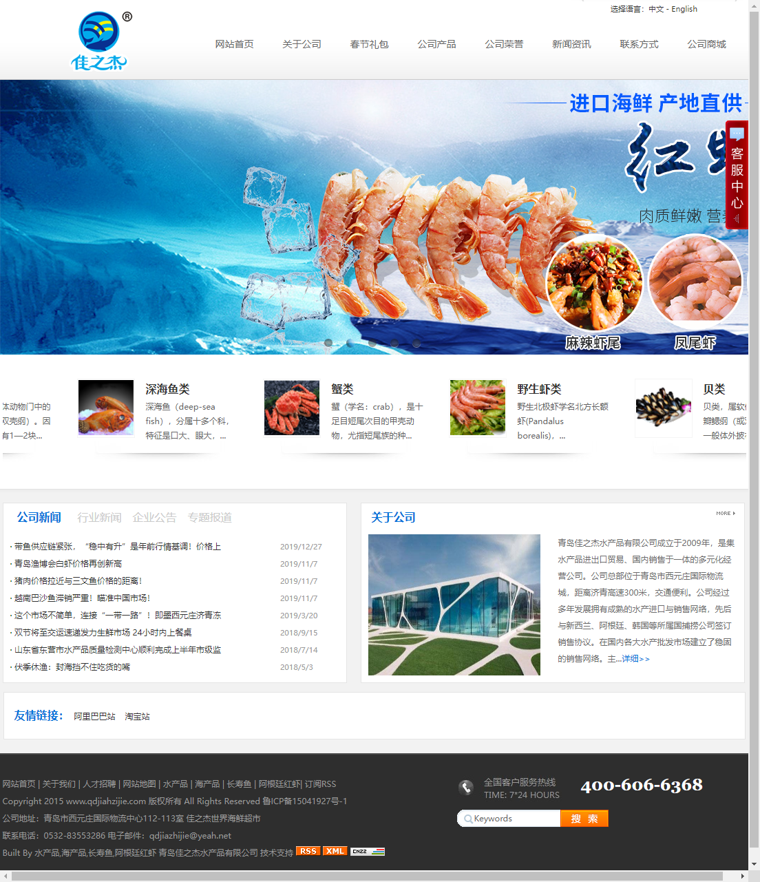 山東網(wǎng)站建設(shè)排行(山東知名網(wǎng)站建設(shè)平臺)