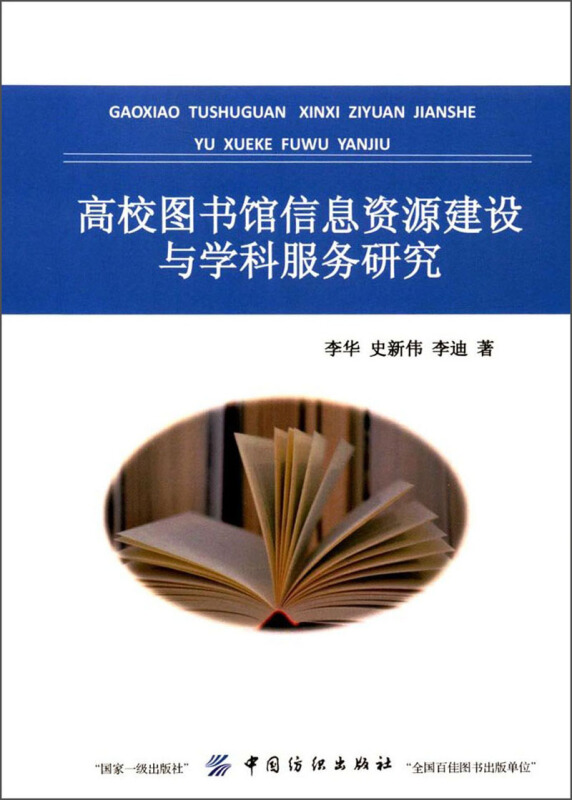 包含李迪中國(guó)互聯(lián)網(wǎng)新聞中心的詞條