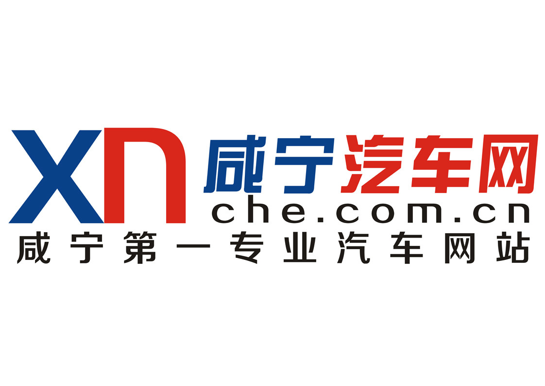 咸寧網站建設網站制作(咸寧市網絡運營中心電話)