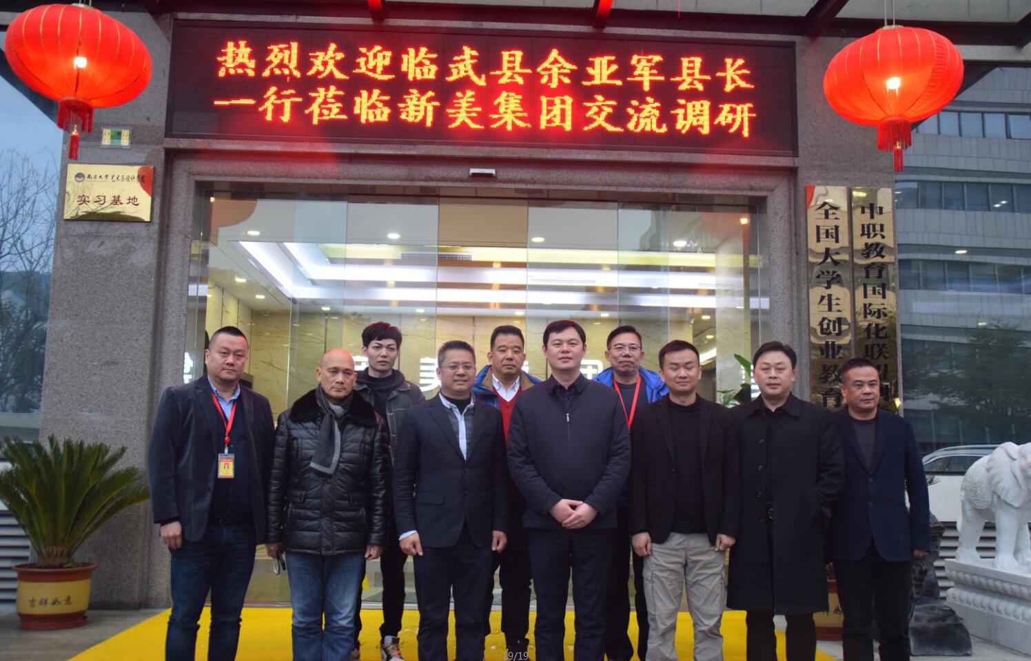 郴州市互聯網新聞辦公室(郴州市互聯網新聞辦公室主任)