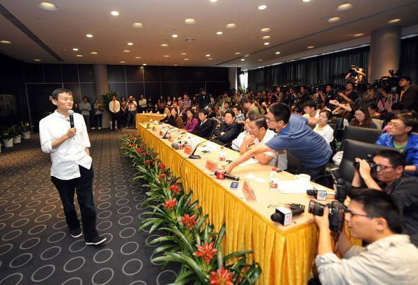 馬云互聯(lián)網(wǎng)時(shí)代新聞發(fā)布會(馬云互聯(lián)網(wǎng)時(shí)代新聞發(fā)布會直播)