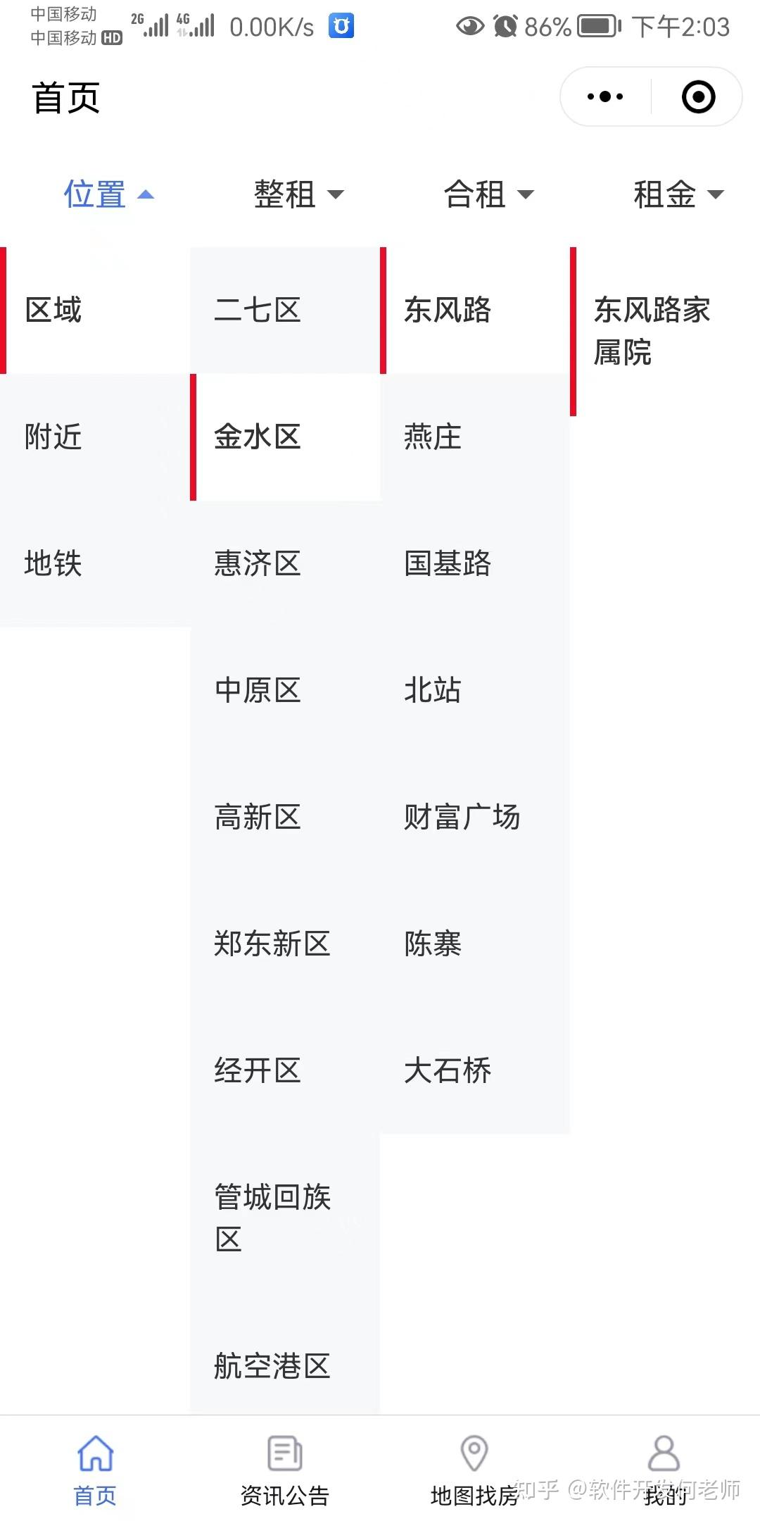 新聞?wù)芰啃〕绦蜷_發(fā)方案(新聞?wù)芰啃〕绦蜷_發(fā)方案怎么寫)