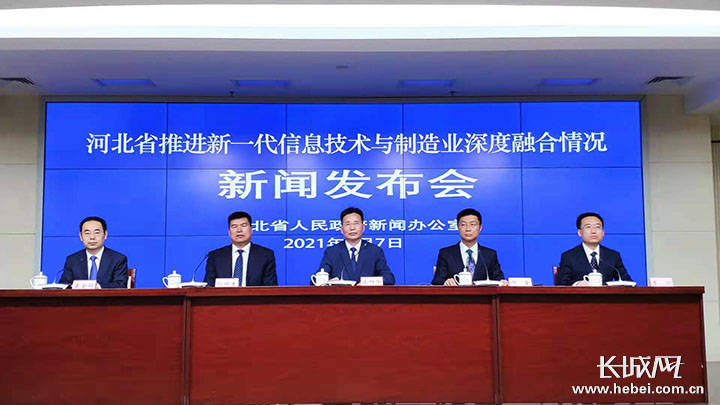 工業(yè)互聯(lián)網大賽新聞稿件(工業(yè)互聯(lián)網大賽新聞稿件怎么寫)