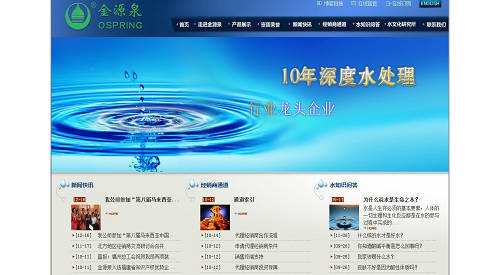 福州網(wǎng)站建設(shè)熱線電話(福州網(wǎng)站建設(shè)熱線電話查詢)