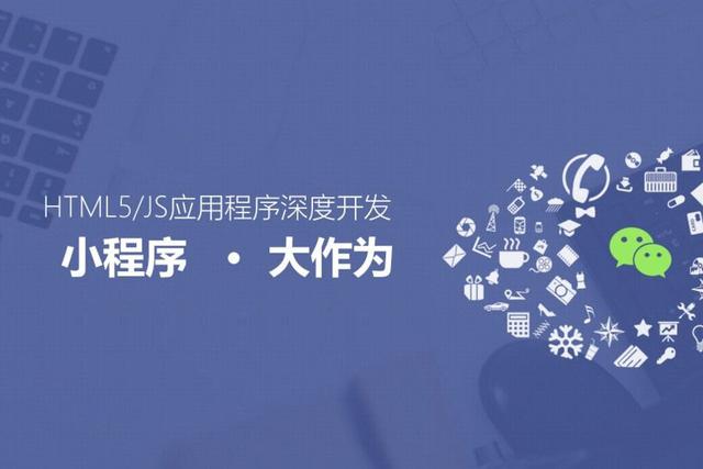 小程序開發拼圖(小程序開發拼圖軟件)