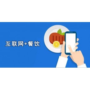 珠海餐飲小程序開發托管(珠海餐飲小程序開發托管公司)