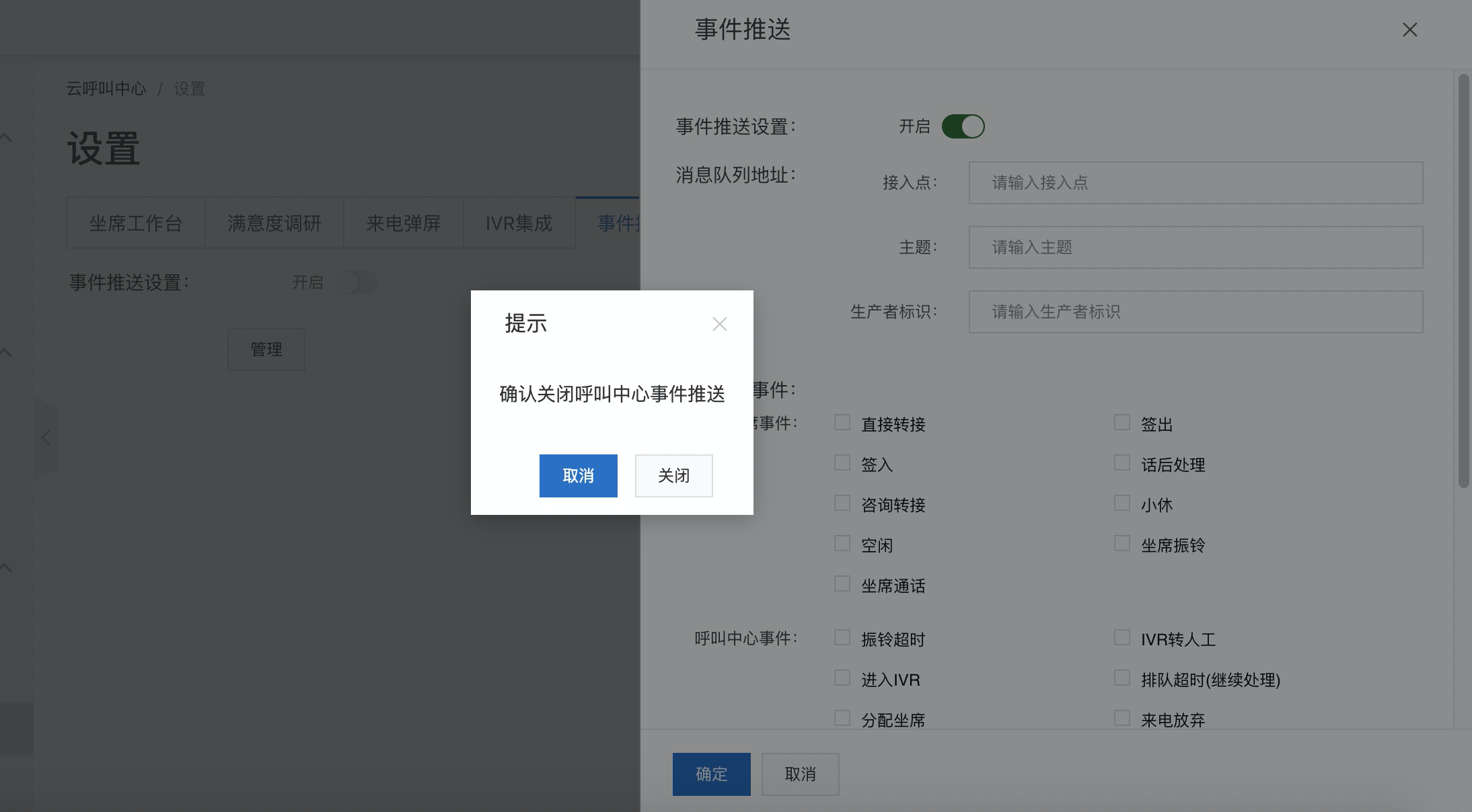 互聯網加新聞推送(互聯網加新聞推送是什么)