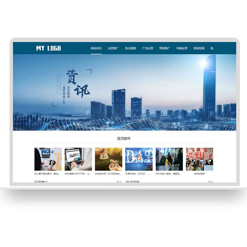 學校新聞網站建設(學校新聞網站畢業論文)