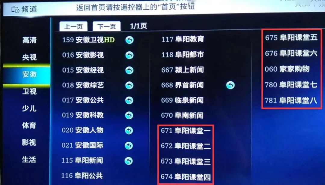 新聞電視互聯(lián)網(wǎng)用戶(互聯(lián)網(wǎng)使電視新聞的時效性不再是第一落點)