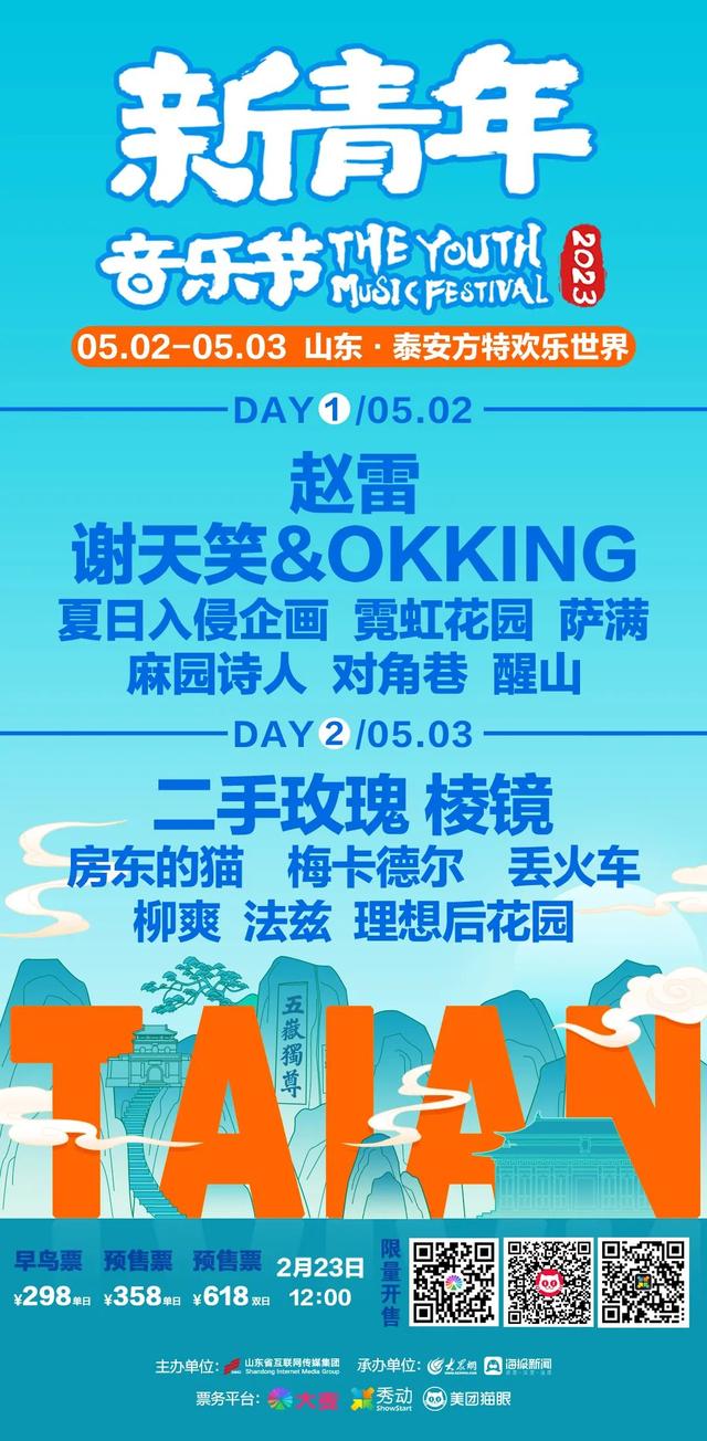 滿城互聯(lián)網(wǎng)新聞(滿城互聯(lián)網(wǎng)新聞中心電話)