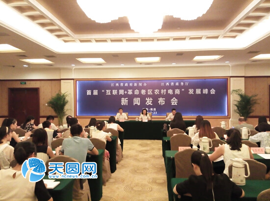 鄉(xiāng)村互聯(lián)網(wǎng)新聞(鄉(xiāng)村互聯(lián)網(wǎng)新聞?dòng)心男?