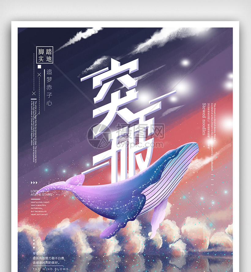 新聞類互聯網突破瓶頸(簡述互聯網條件下傳統新聞生產面臨的新變局)