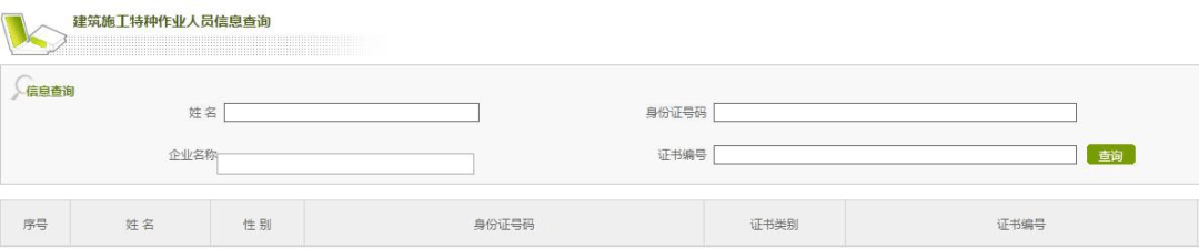 天津建設廳網站(天津建設廳網站登錄)